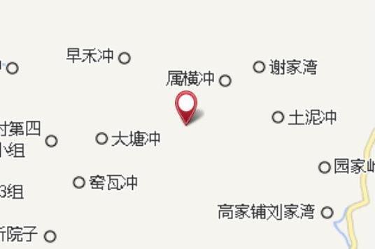 黑屋沖 黑屋沖