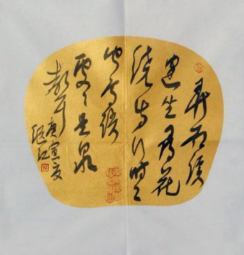 胡繼江(中國書法家協會會員) 胡繼江(中國書法家協會會員)