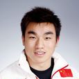 廖輝(中國舉重運動員) 廖輝(中國舉重運動員)