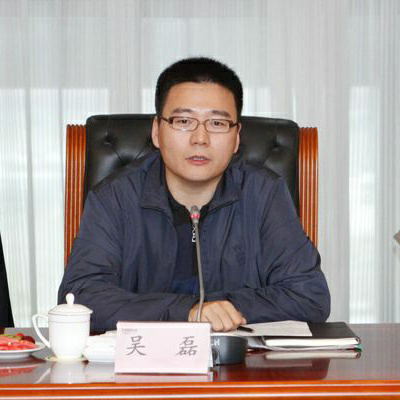 吳磊(上海市經信委副主任、市國防科技工業辦主任)
