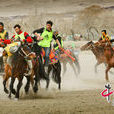 塔吉克族馬球運動