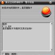 Worm.Win32.AutoRun.dg Worm.Win32.AutoRun.dg