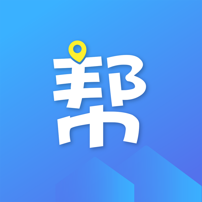 幫幫幫 幫幫幫