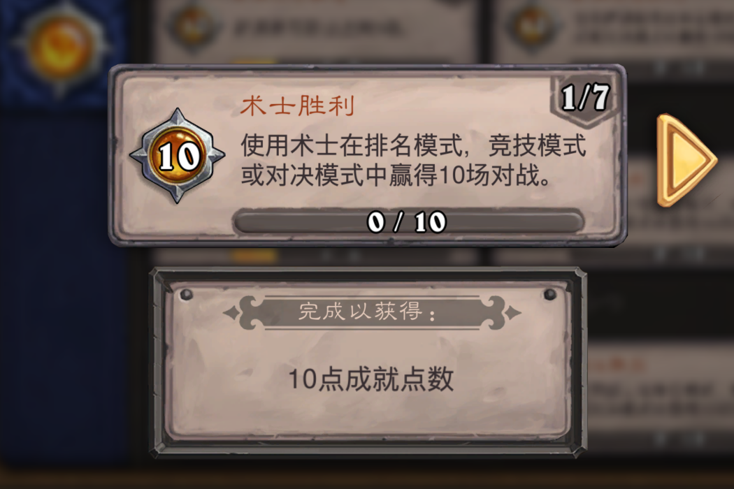 術士勝利 術士勝利
