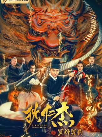 崔冬辰 崔冬辰