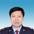 劉興國(國家稅務總局丹東市稅務局黨委委員、副局長) 劉興國(國家稅務總局丹東市稅務局黨委委員、副局長)