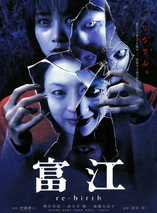 妻夫木聰 妻夫木聰
