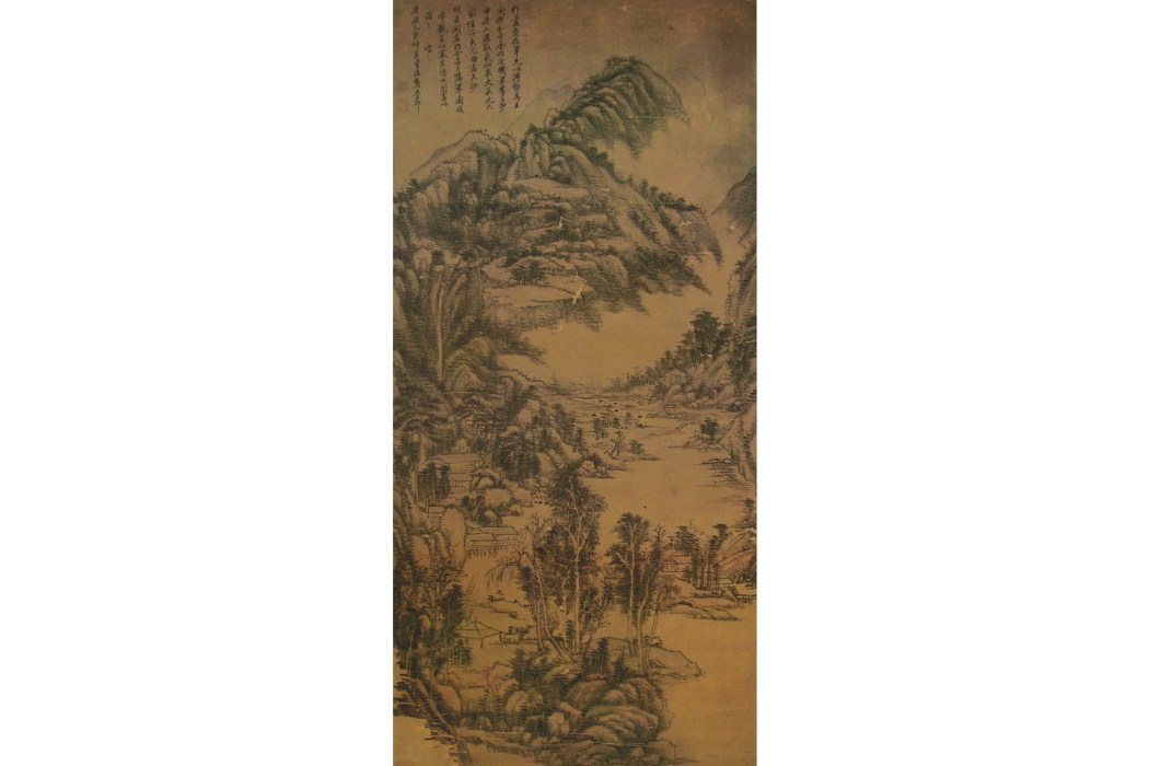 山水圖(清代王原祁創作的絹本水墨畫) 山水圖(清代王原祁創作的絹本水墨畫)