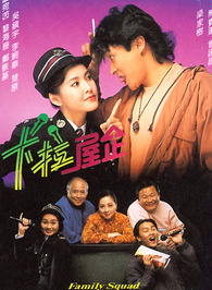 吳君如 吳君如