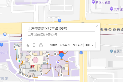 和豐路108號 和豐路108號