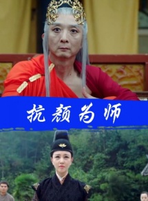 釋臣偉