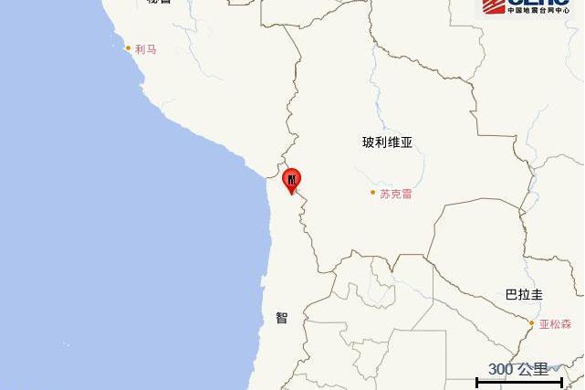 12·2智利地震 12·2智利地震