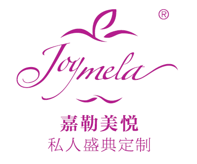 嘉勒美悅 嘉勒美悅