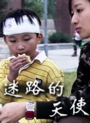 萬昌皓 萬昌皓