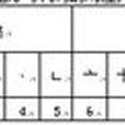筆畫檢字法