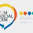 社會化CRM 社會化CRM