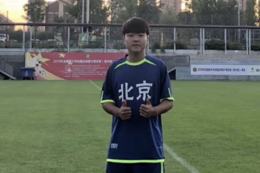 李沛霖(中國男子足球運動員) 李沛霖(中國男子足球運動員)