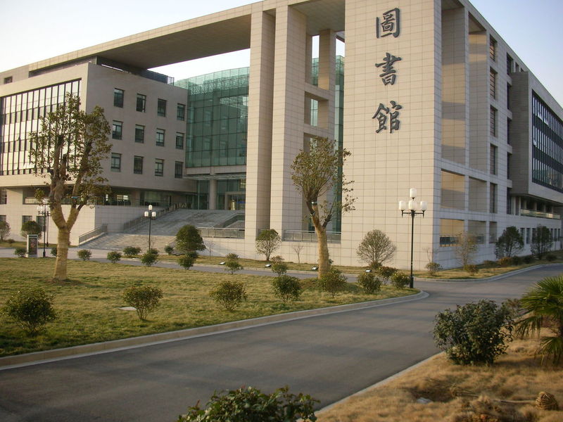 南京醫科大學圖書館