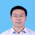 張文浩(中國科學院植物研究所研究員)