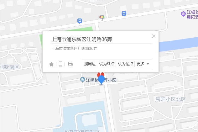 江明路36弄