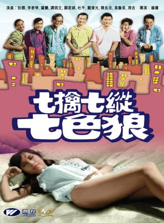 羅蘭(中國香港女演員) 羅蘭(中國香港女演員)