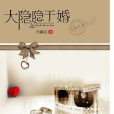 蘇靜初 蘇靜初
