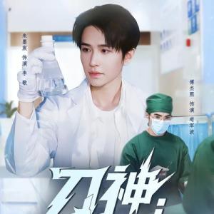 朱墨宸