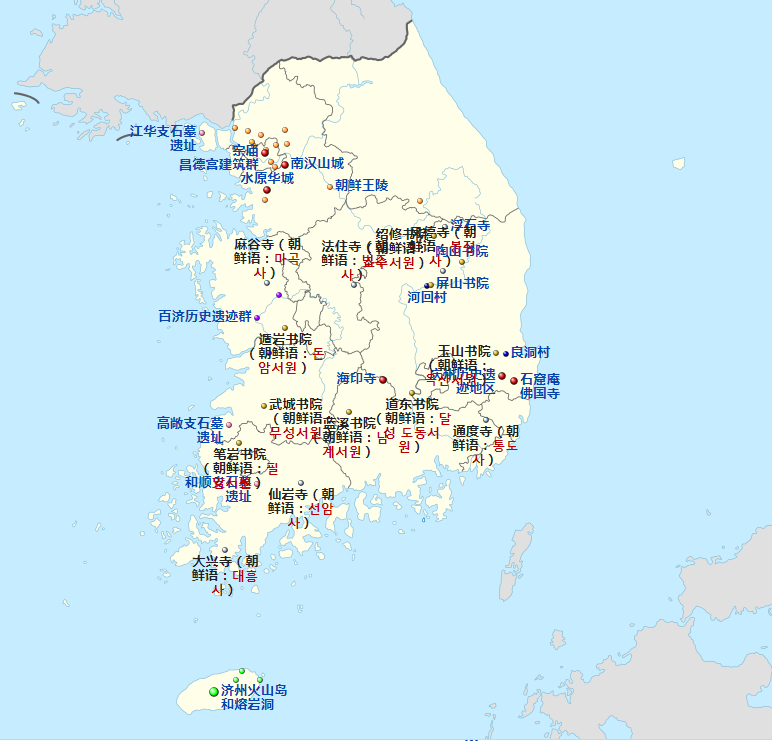韓國世界遺產地地理位置示意圖