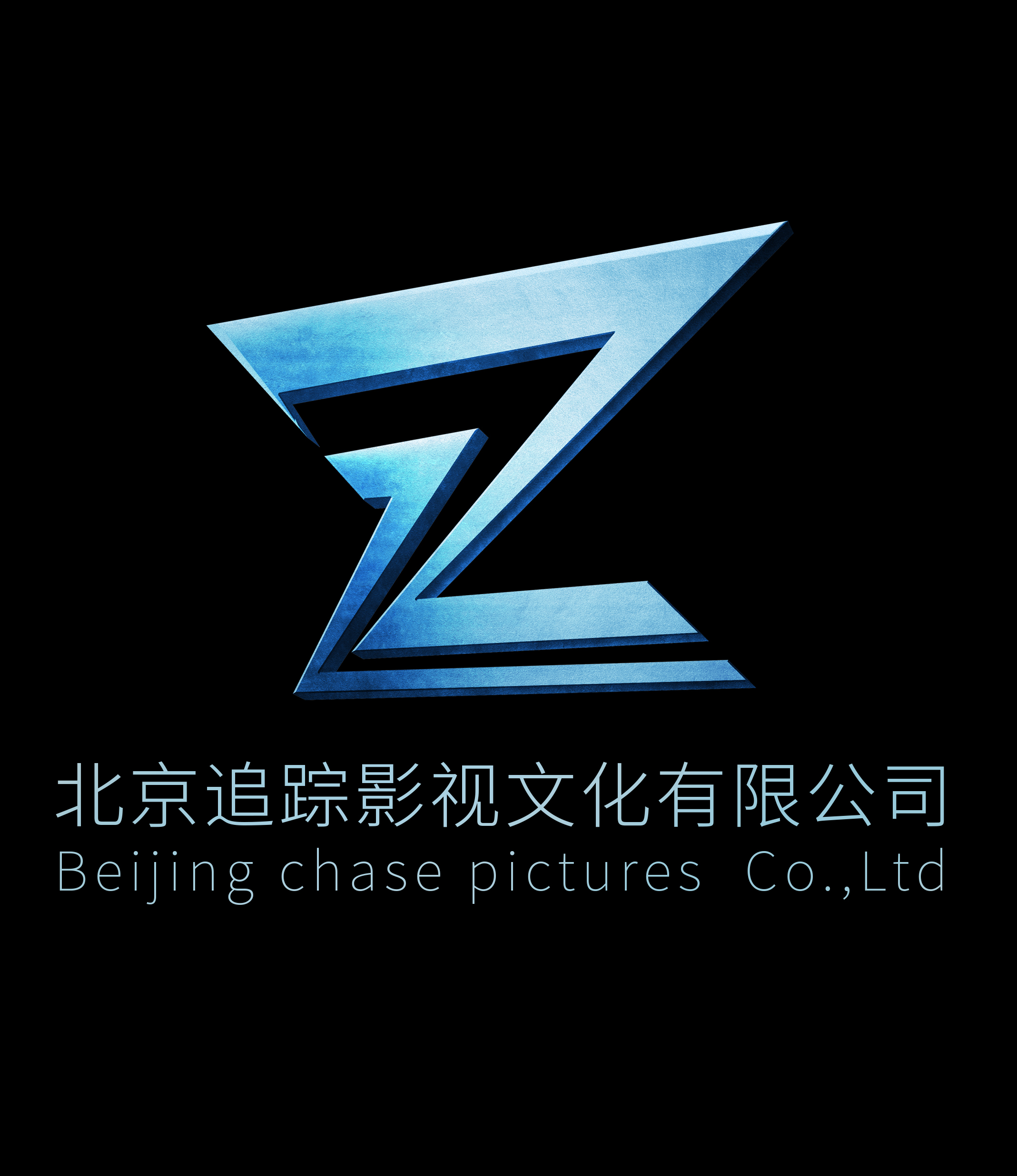 北京追蹤影視文化有限公司