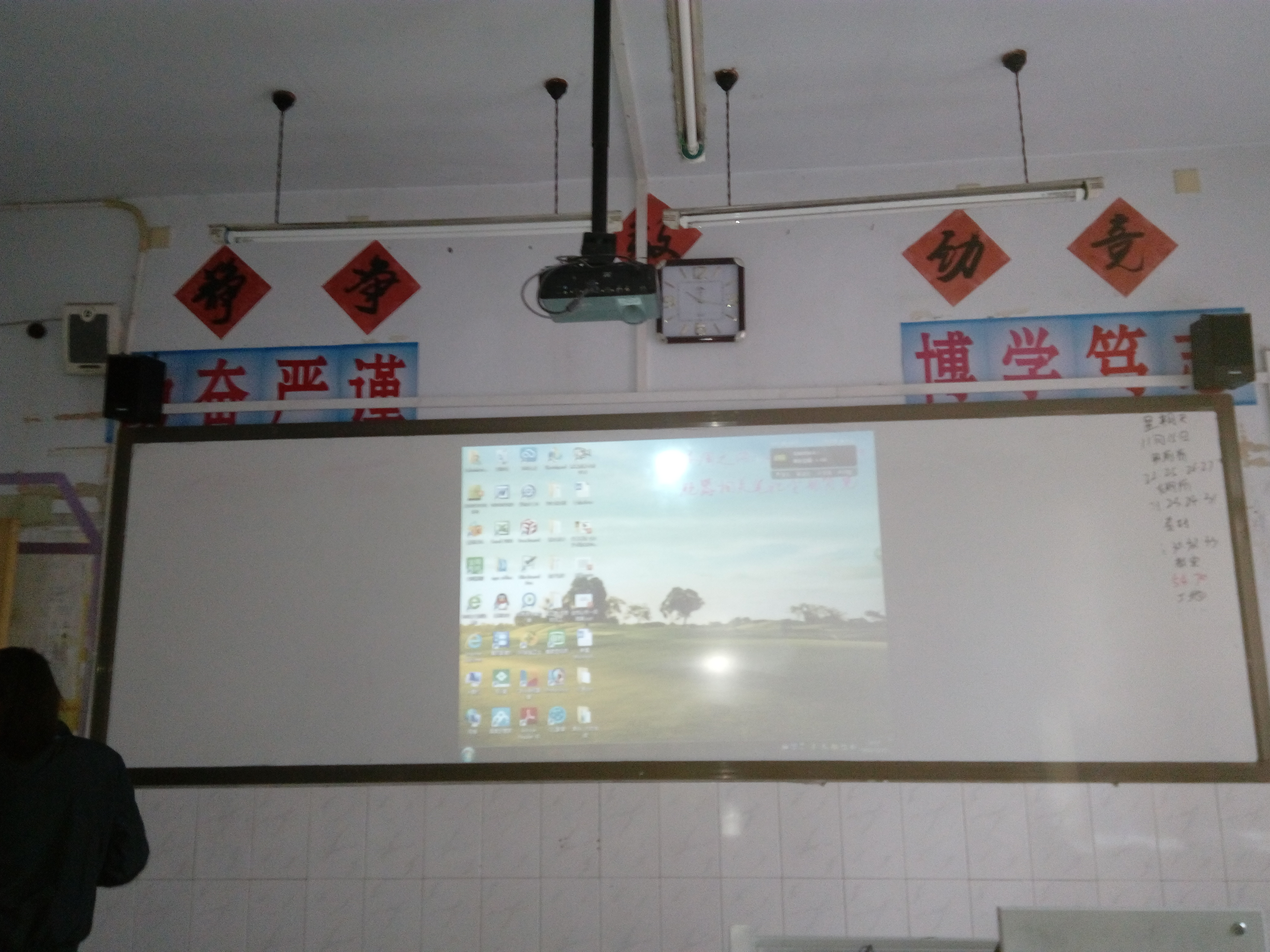 學校教室