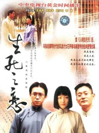 李琳(中國內地影視女演員)