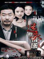 馬秋子