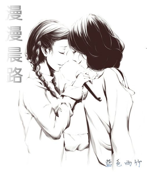 漫漫晨路 漫漫晨路