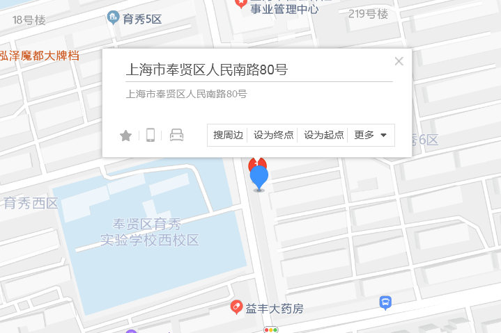 人民南路80弄 人民南路80弄