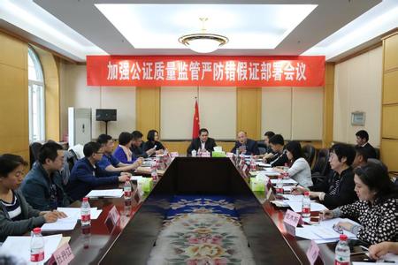 黑龍江省人民政府辦公廳主要職責和內設機構