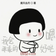 萬界體驗服 萬界體驗服