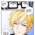 南風語 南風語
