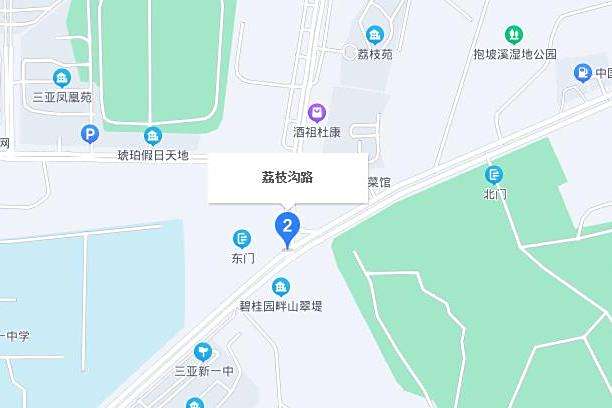 荔枝溝路 荔枝溝路