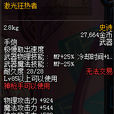 雷射狂熱者 雷射狂熱者
