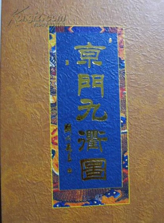 管昊 管昊