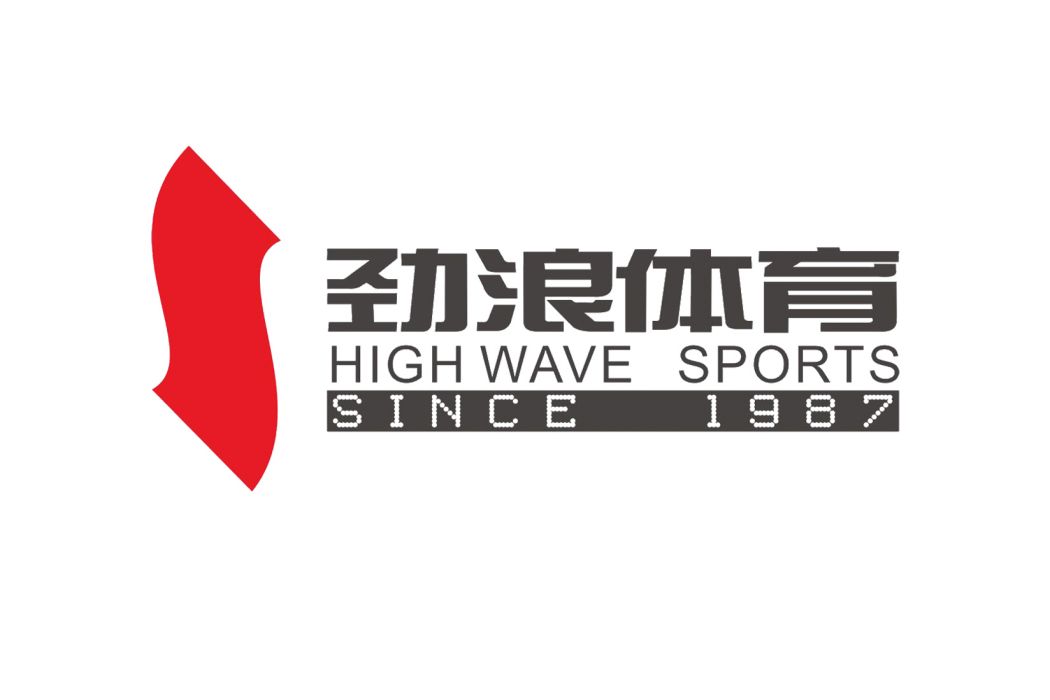 勁浪體育 勁浪體育