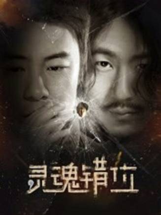 王錦澤 王錦澤