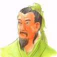 御史中尉 御史中尉