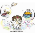 彭玉鳳(湖南省慈利縣退休老人) 彭玉鳳(湖南省慈利縣退休老人)