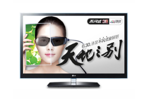 LG 47LW6500 LG 47LW6500