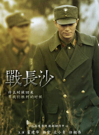 王永泉(內地男演員、執行導演) 王永泉(內地男演員、執行導演)