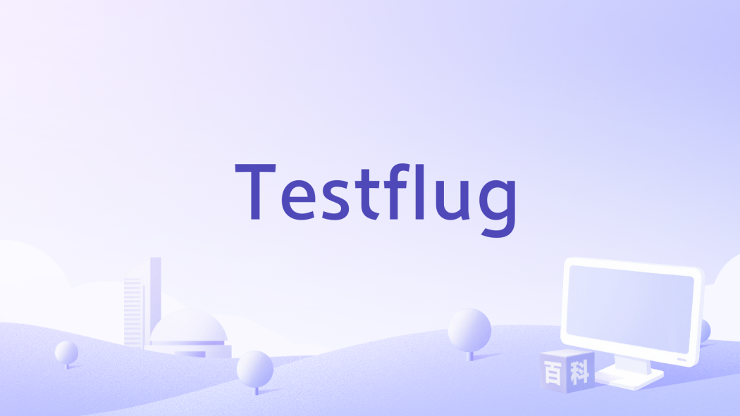 Testflug Testflug