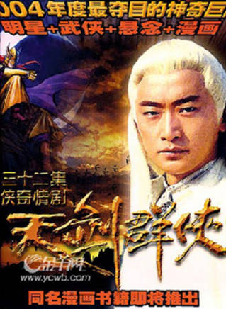 李京澤 李京澤