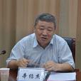 辛紹傑(廊坊市委原常委、宣傳部長) 辛紹傑(廊坊市委原常委、宣傳部長)