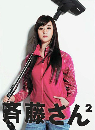 松岡茉優 松岡茉優
